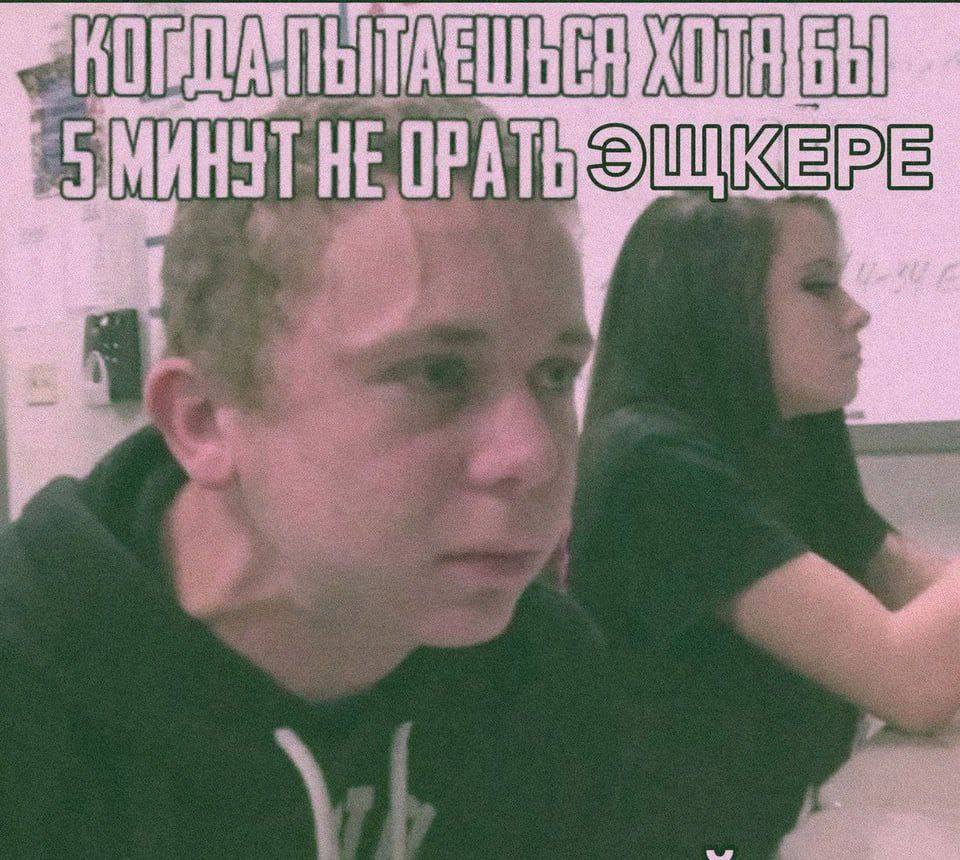 МИН HE (i