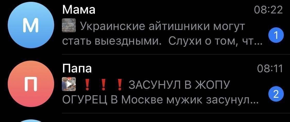 Mama 08:22 Украинские айтишники могут стать выездными. Слухи о том, Nana 08:11 ЗАСУНУЛ В ЖОПУ ОГУРЕЦ В Москве мужик засунул... 2