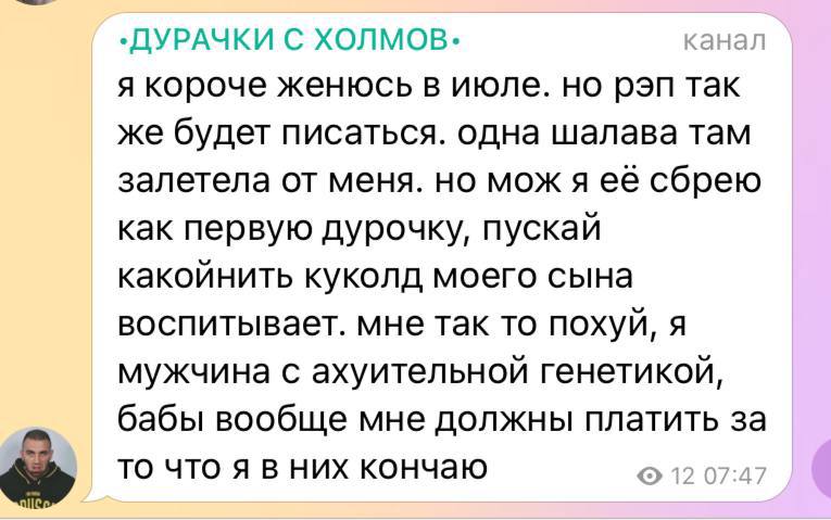 Раскол in the nutshell