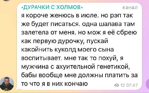 Раскол in the nutshell