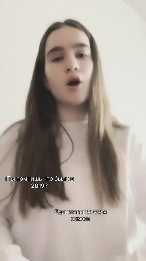 STs омичи Алло Cio B Ean ыслвенное что я Ты помнишь быв} Единственное то] Ты помнишь что ObINO}B} 4 Единблвенное то]