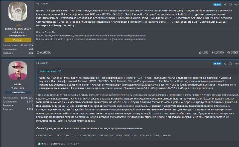 10.10.2024 Новое #57 Qubes Whonix Multi-hop VPN с обфускацией Tor с обфускацией и мостами Virtual Private Server (VPS) с поддержкой анонимных платежей a Сложные пароли и Зашифрованный DNS over HTTPS с