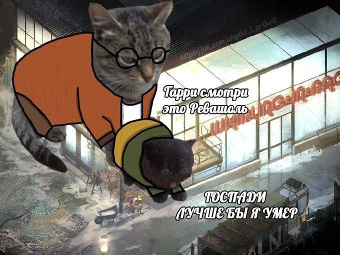 у Я УМЕР