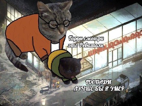 у Я УМЕР