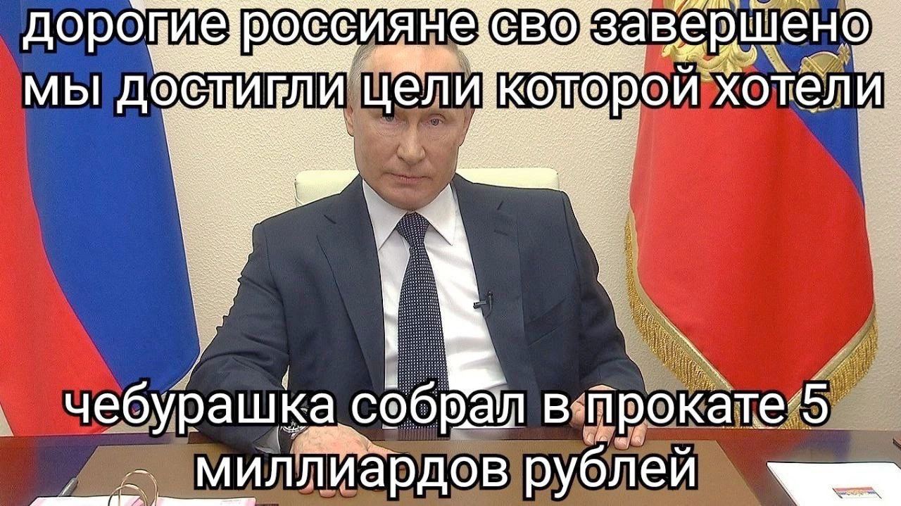 0.0) (С СИЯН 3 HEHO доро ‘хотел 2 мы цели 2 33 5 aN У a 4, соб чебураш! рока рдов рублей
