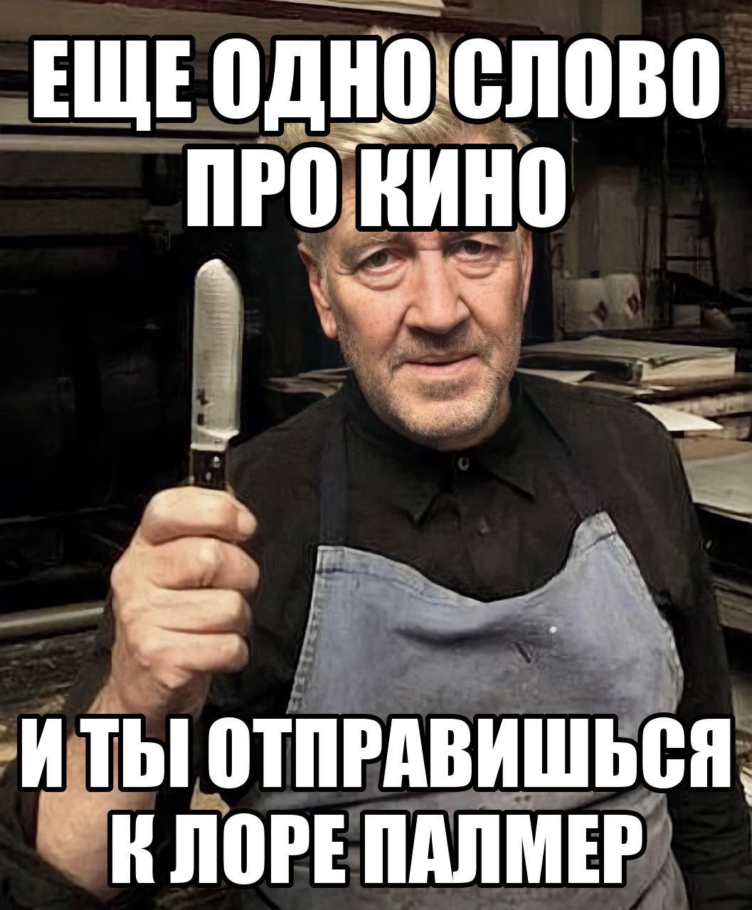 ЕЩЕОДНО.СЛОВО ПРО cae ОТПРАВИШЬСЯ К ПАЛМЕР