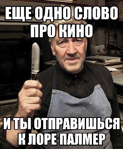 ЕЩЕОДНО.СЛОВО ПРО cae ОТПРАВИШЬСЯ К ПАЛМЕР