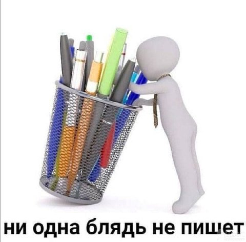 7 4 a> ни одна бля не пишет