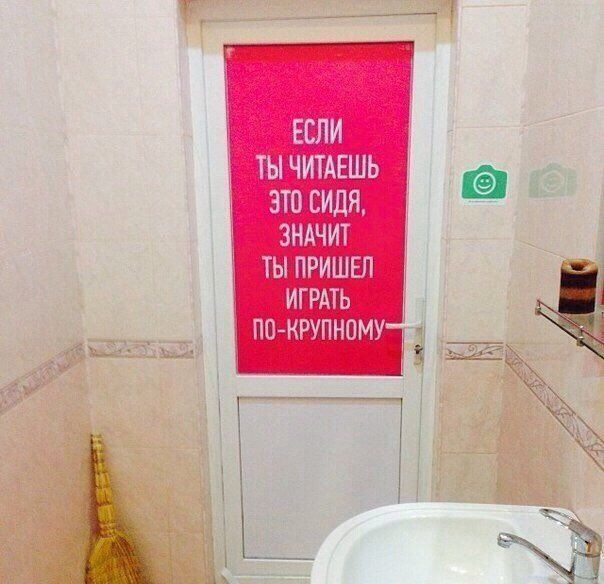 ЕСЛИ ТЫ ЧИТАЕШЬ ЭТО СИДЯ, ЗНАЧИТ ТЫ ПРИШЕЛ ИГРАТЬ