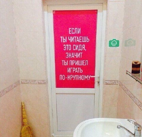 ЕСЛИ ТЫ ЧИТАЕШЬ ЭТО СИДЯ, ЗНАЧИТ ТЫ ПРИШЕЛ ИГРАТЬ