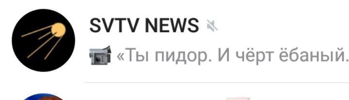 NEWS 4 4 3 4 дор.