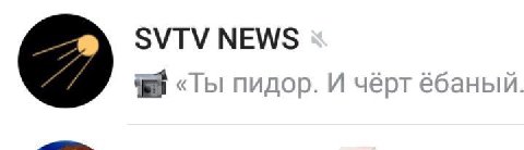 NEWS 4 4 3 4 дор.