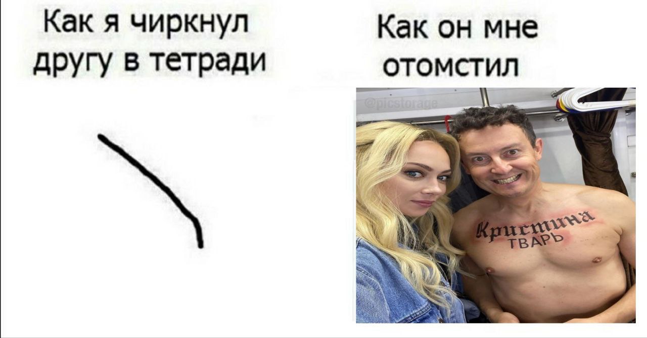 Как я чиркнул Как он мне другу в тетради отомстил