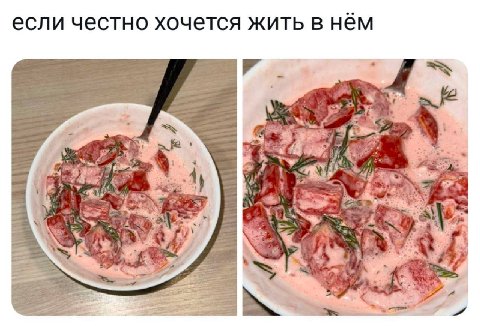 если честно хочется жить в нём 4 4 RAS