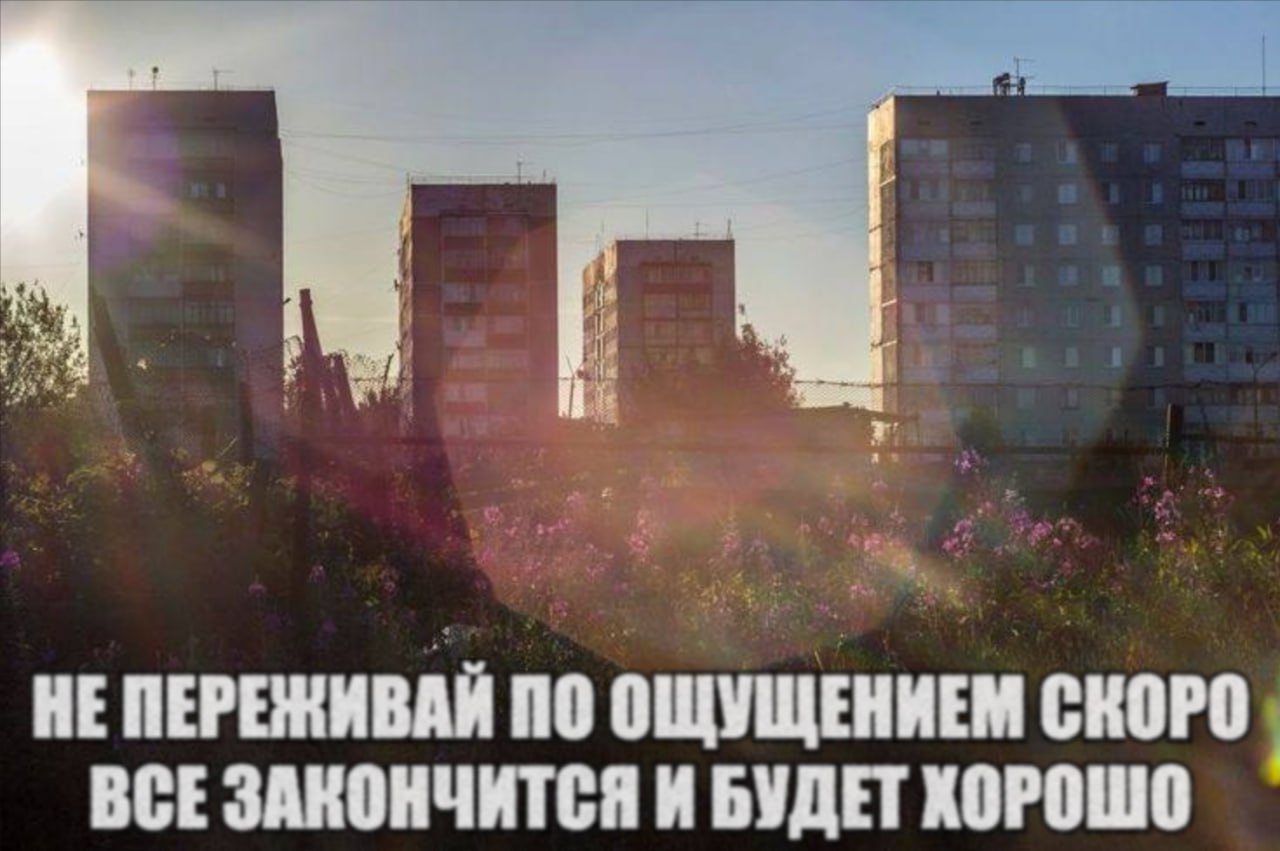 и не бухтим...