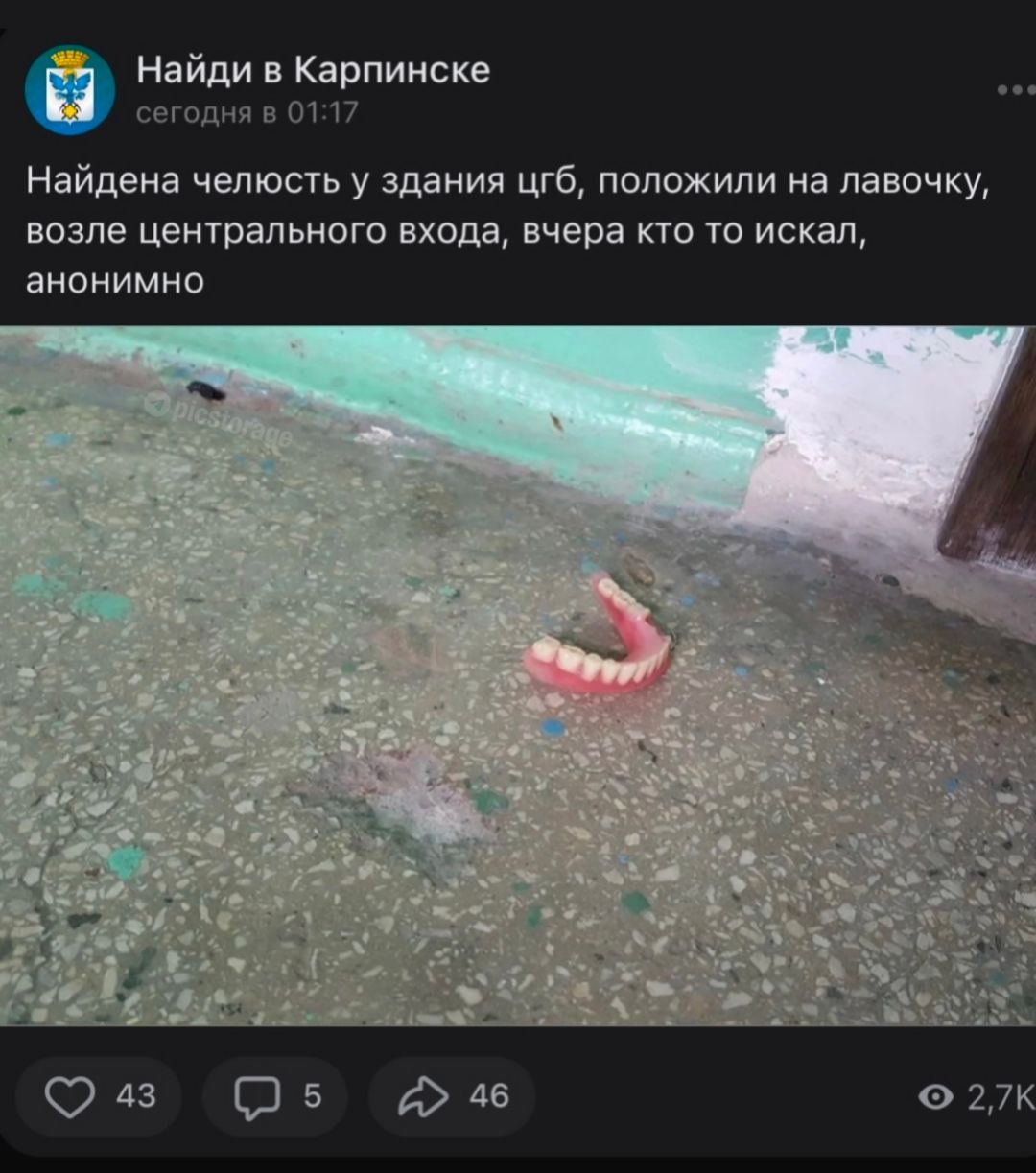 распространите.
