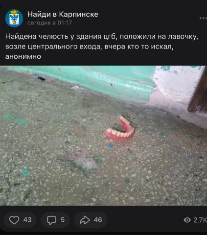 распространите.
