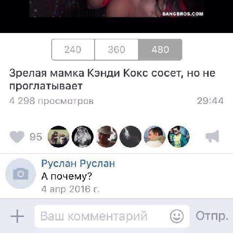 Зрелая мамка Кэнди Кокс сосет, но не проглатывает 4 298 просмотров 29:44 4 Руслан Руслан А почему? 4 апр 2016