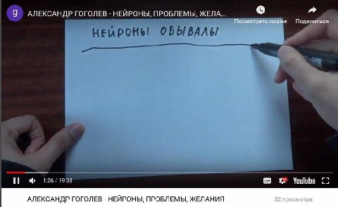 рекаменды
