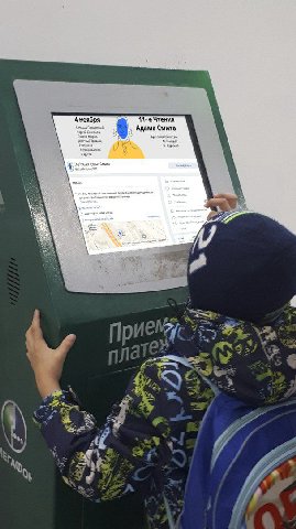 4 ноября 11- Чтения Адама Смита is 37 2 a 4 a 4 4 A 7