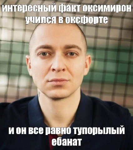МЕМЫ ОТ БИМО
