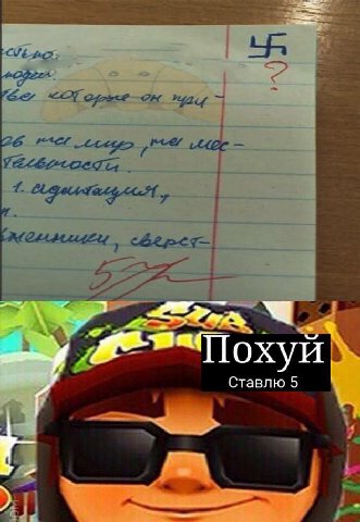 Ставлю 5