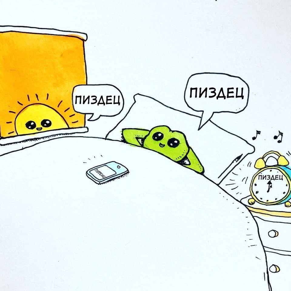недавно було