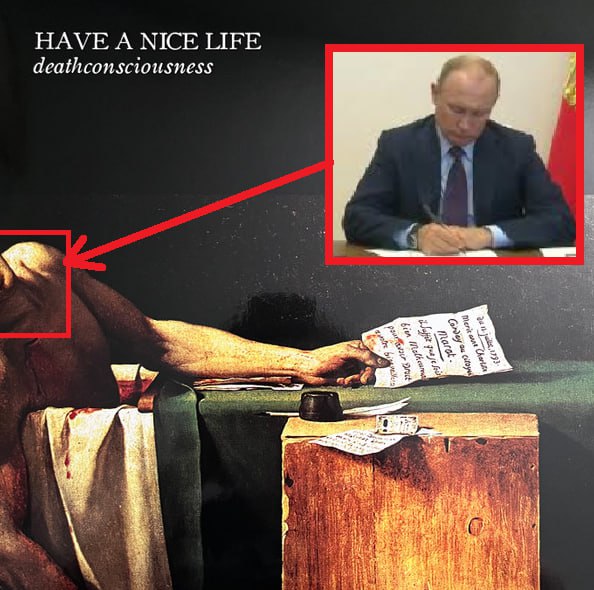 HAVE A NICE LIFE deathconsciousness 5 a.