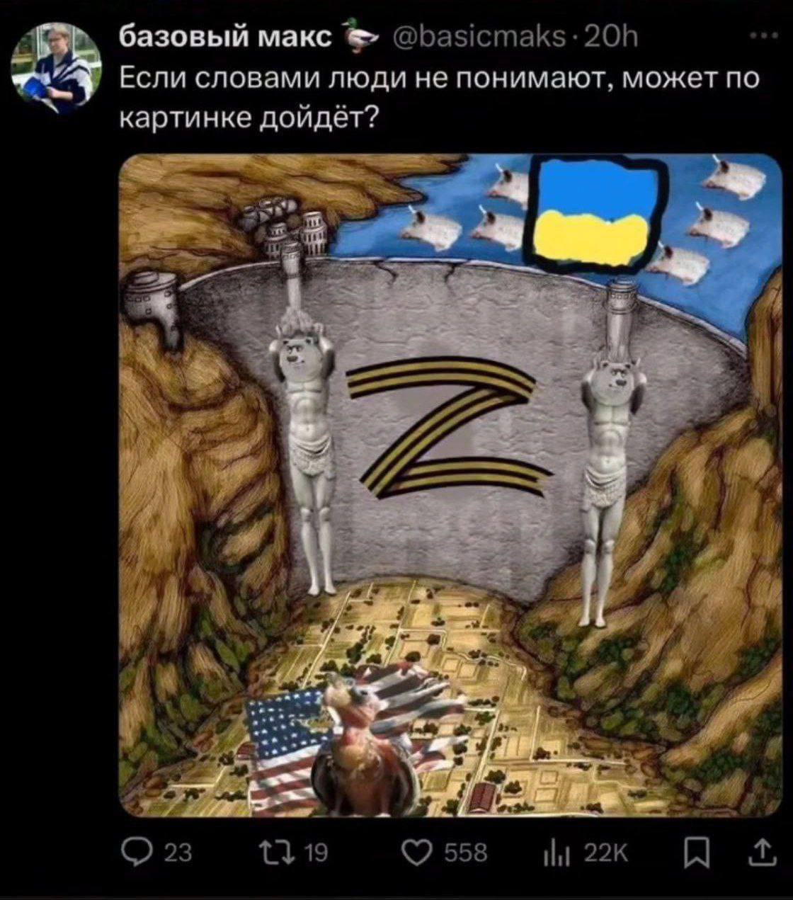 базовый макс Если словами люди не понимают, может по картинке дойдёт? 4 28 13 558