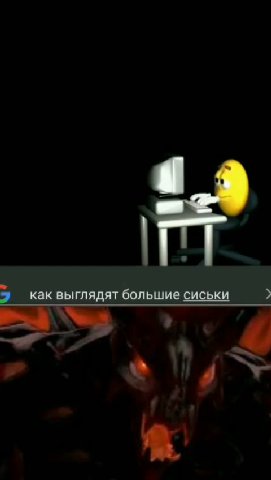 ‚ щас сломаю нэн > 3 Kallonku KoTopbie BMa3al : 7 как выглядят большие сиськи >