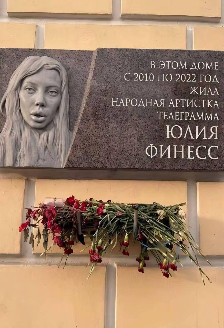 1. В ЭТОМ AOME С 2010 ПО 2022 TOA ЖИЛА АРТИСТКА ТЕЛЕГРАММА ЮЛИЯ ФИНЕСС