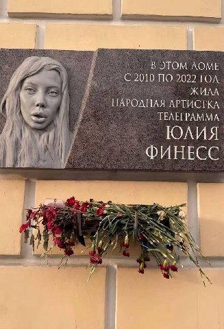 1. В ЭТОМ AOME С 2010 ПО 2022 TOA ЖИЛА АРТИСТКА ТЕЛЕГРАММА ЮЛИЯ ФИНЕСС