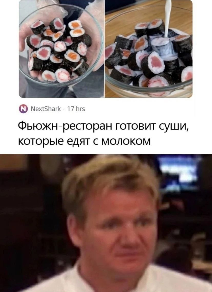 NextShark 17 hrs Фьюжн-ресторан готовит суши, которые едят с МОЛОКОМ