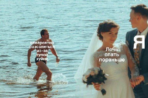 Wer 7 Stl 2, a 4 2 вероятнб wet разозлитьс Лечь. из-за упой спать Lee пораньше 2 5