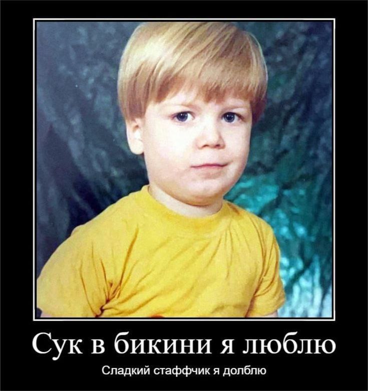 Сук в бикини я люблю Сладкий стаффчик я долблю