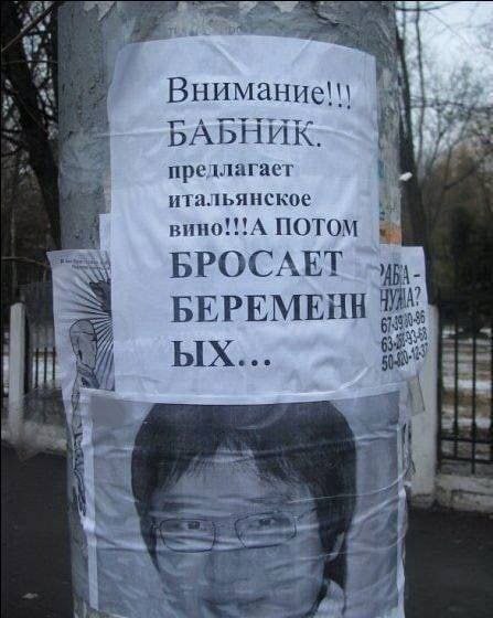42 БАБНИК. итальянское вино!!! А ПОТОМ BPOCAET БЕРЕМЕНН wef