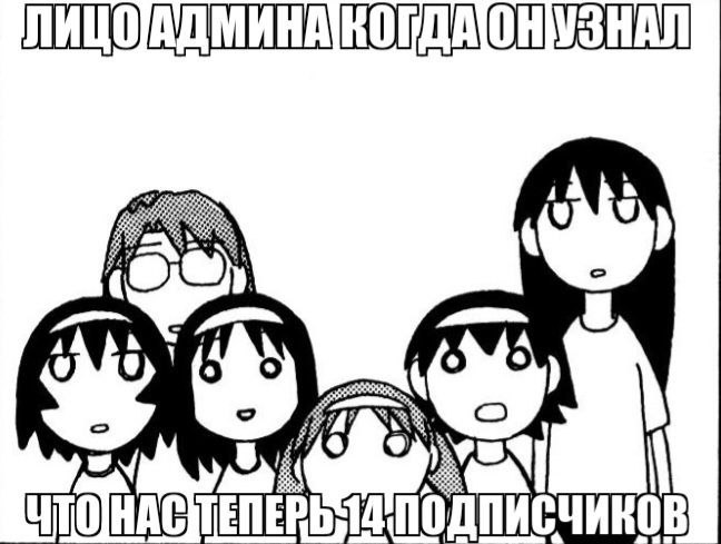 ПОДПИСЧИКОВ