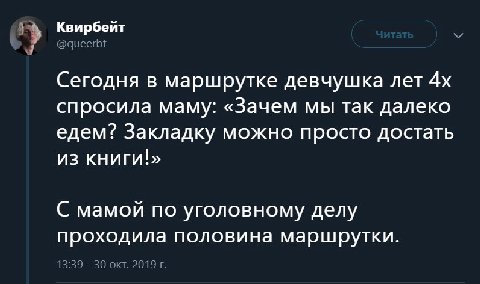 https://twitter.com/queerbt/status/1189491906578976769