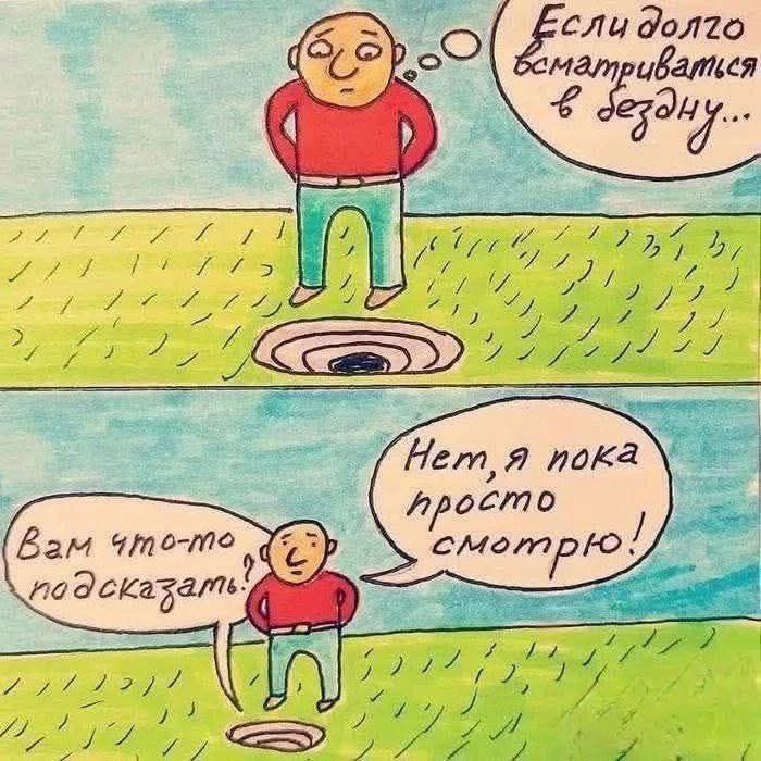 CAY 2 9 4 у 4 Hem, A Apocmo Вам что-то 4