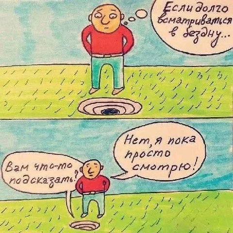 CAY 2 9 4 у 4 Hem, A Apocmo Вам что-то 4