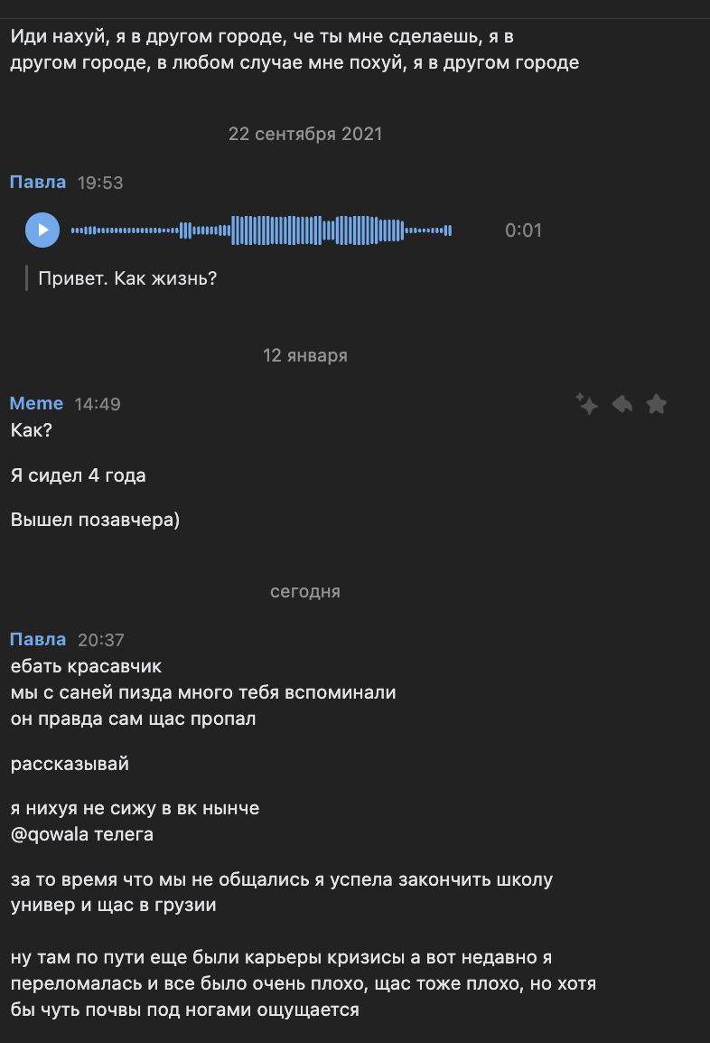 я зашла в вк впервые в этом году
новости исключительно хорошие