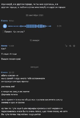 я зашла в вк впервые в этом году
новости исключительно хорошие