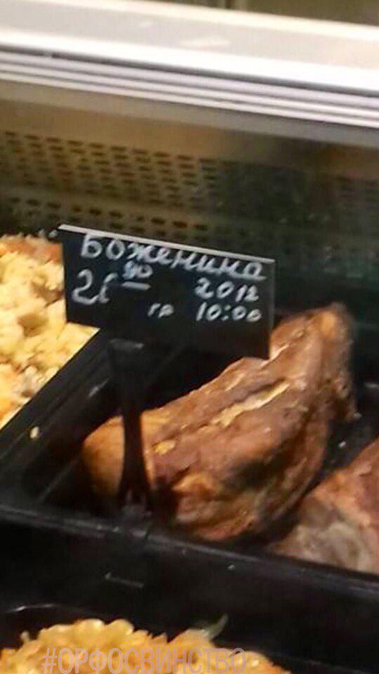 44 14