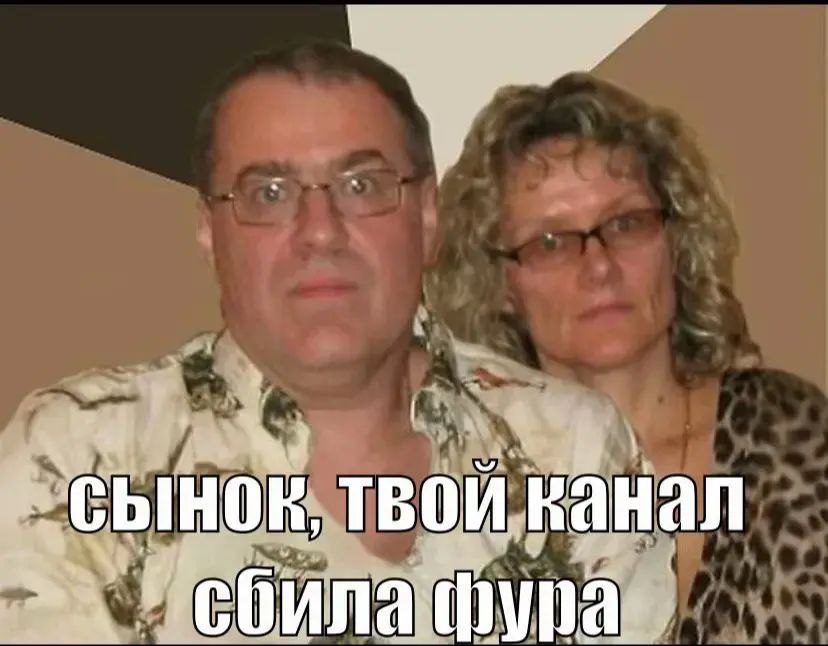 твой канал