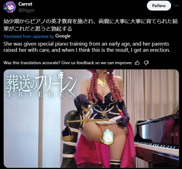 Tra а anese Google She was given special piano training from an early age, and her parents raised her with care, and when think this is the result, get an erection. Was this translation accurate? Give