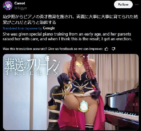 Tra а anese Google She was given special piano training from an early age, and her parents raised her with care, and when think this is the result, get an erection. Was this translation accurate? Give