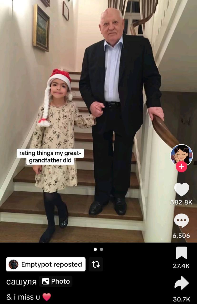 A rating things my great- grandfather did 82.8К 6,506 27.4К сашуля MISS