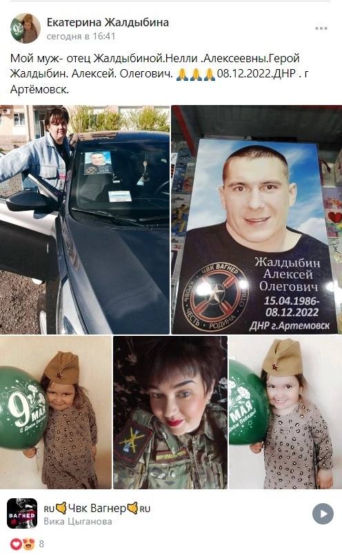 Судьба одной женщины