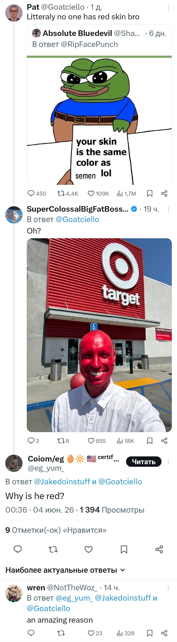 Pat @Goatciello 1 Litteraly no one has red skin bro Absolute Bluedevil @Sha... 6 oTBeT @RipFacePunch your skin is the same color as semen lol 0450 ©109к SuperColossalBigFatBoss... 19 В ответ @Goatciel