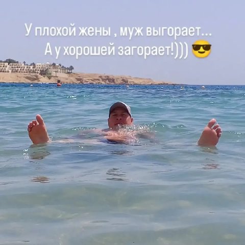жены муж выгорает... А у хорошей загорает!)))